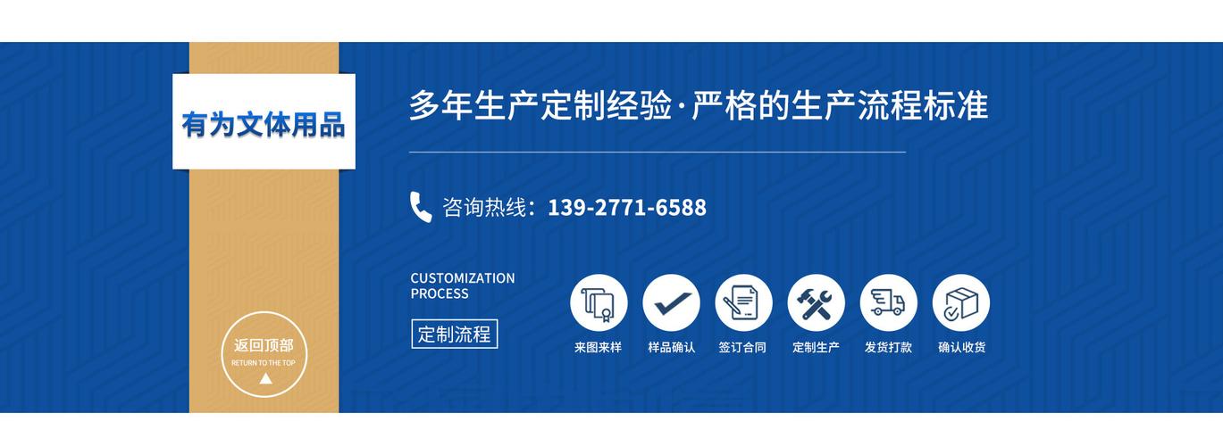 佛山市有为文体用品店铺推荐 一站式选购文体用品的宝藏指南